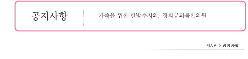 board_공지사항.jpg