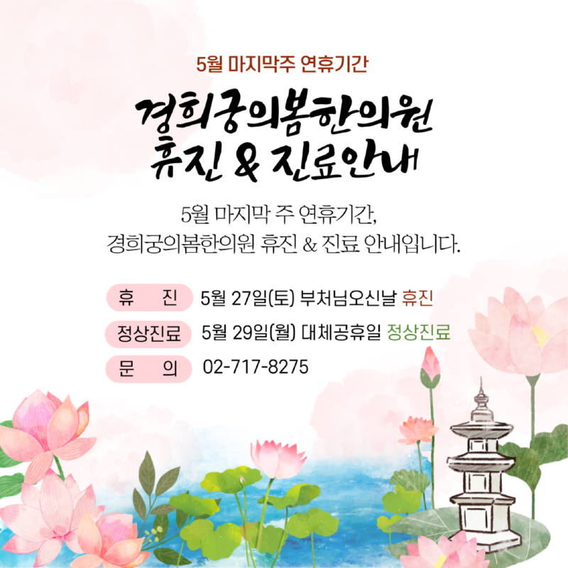 제목을-입력해주세요_-001 (2).png